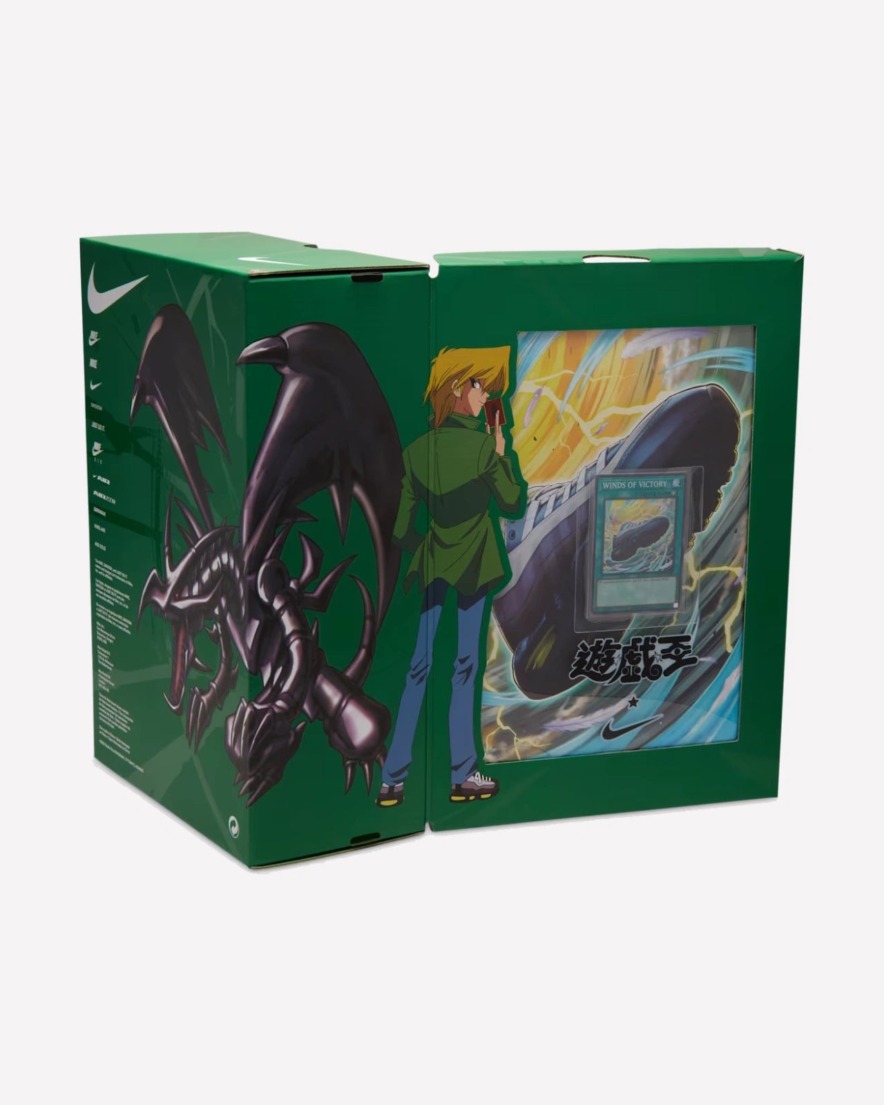 Nike Air Max Muscle 95 Yu-Gi-Oh! Joey (Promo Card)