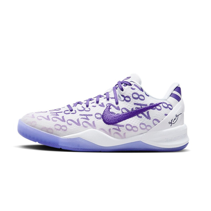 Nike Kobe 8 Protro Court Purple (GS)