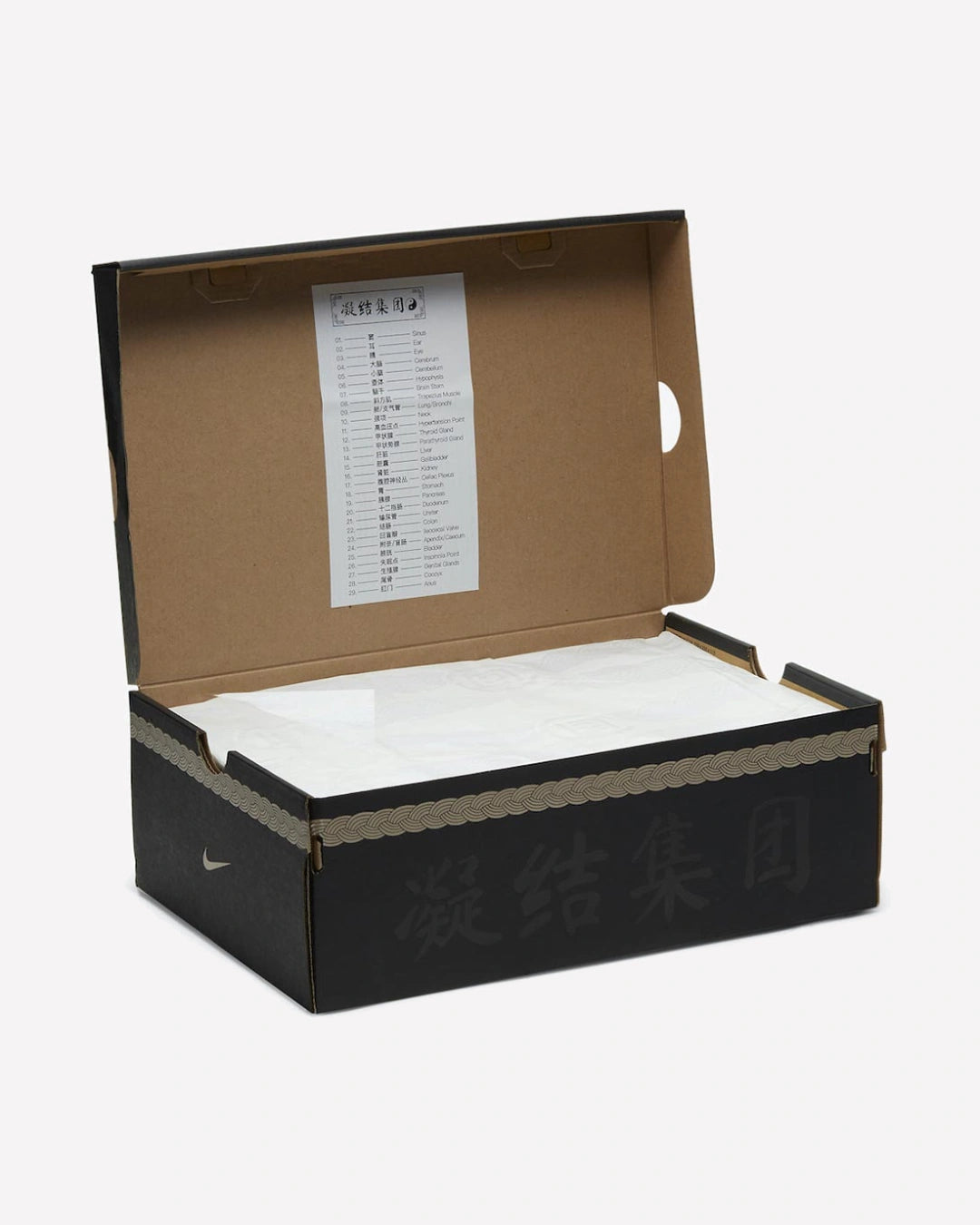 Nike Air Max 1 Clot Kiss of Death (2021)