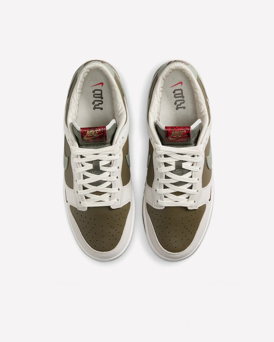 Nike Dunk Low Retro Year of the Snake (2025)