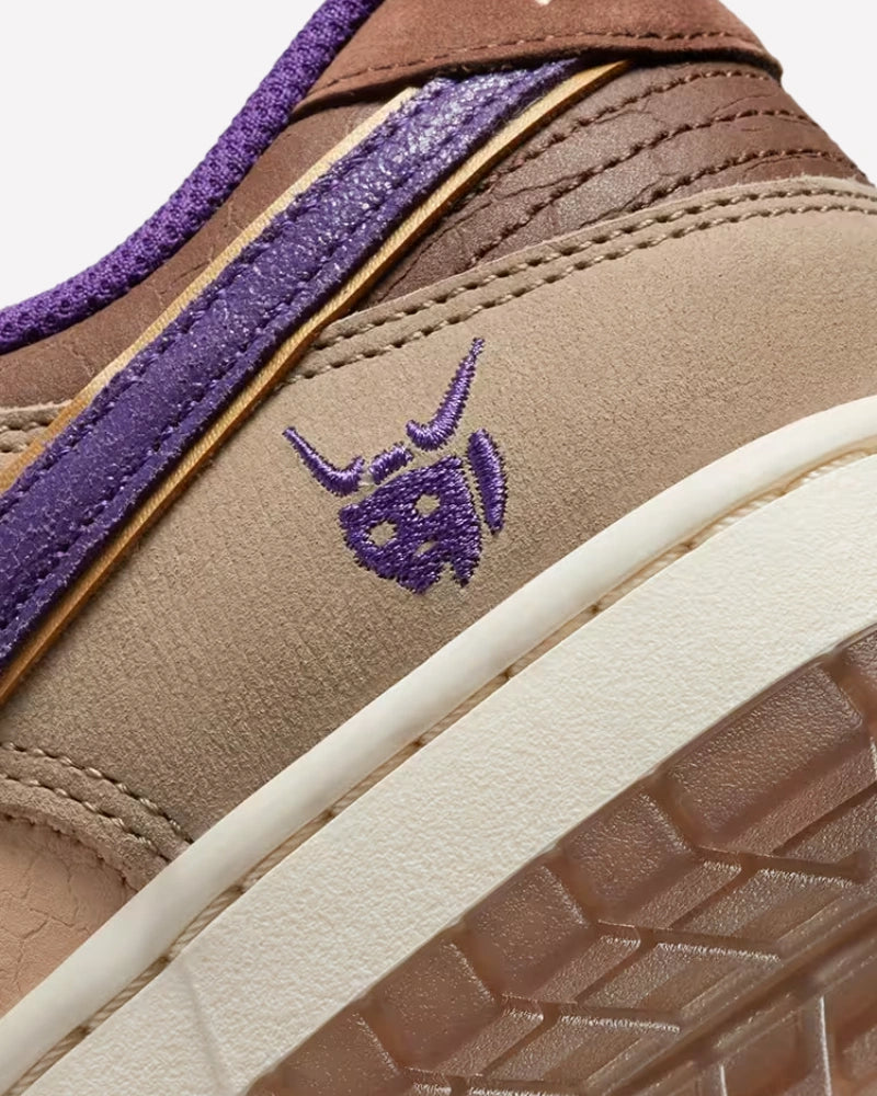 Nike Dunk Low Setsubun (2022)